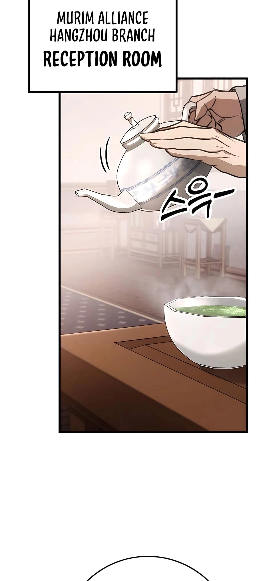 Emperor's Sword Chapter 46 - 2
