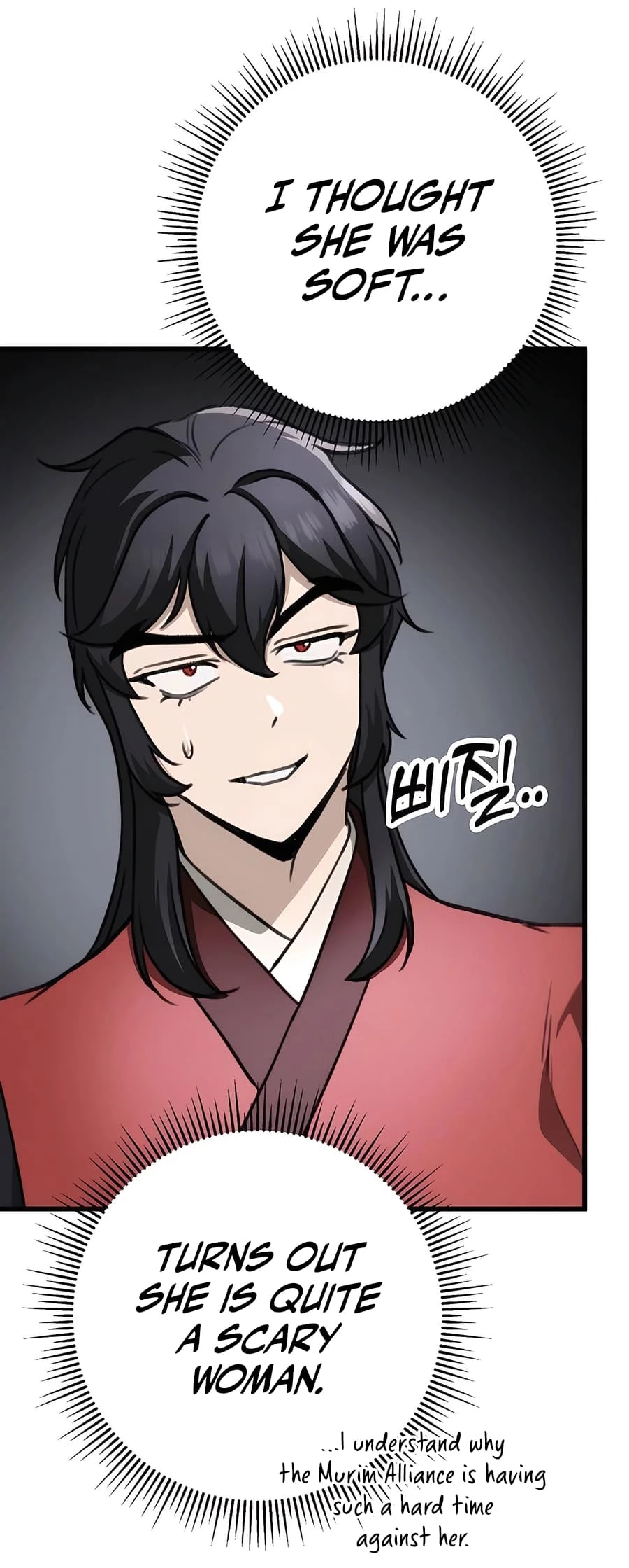 Emperor's Sword Chapter 47 - 57