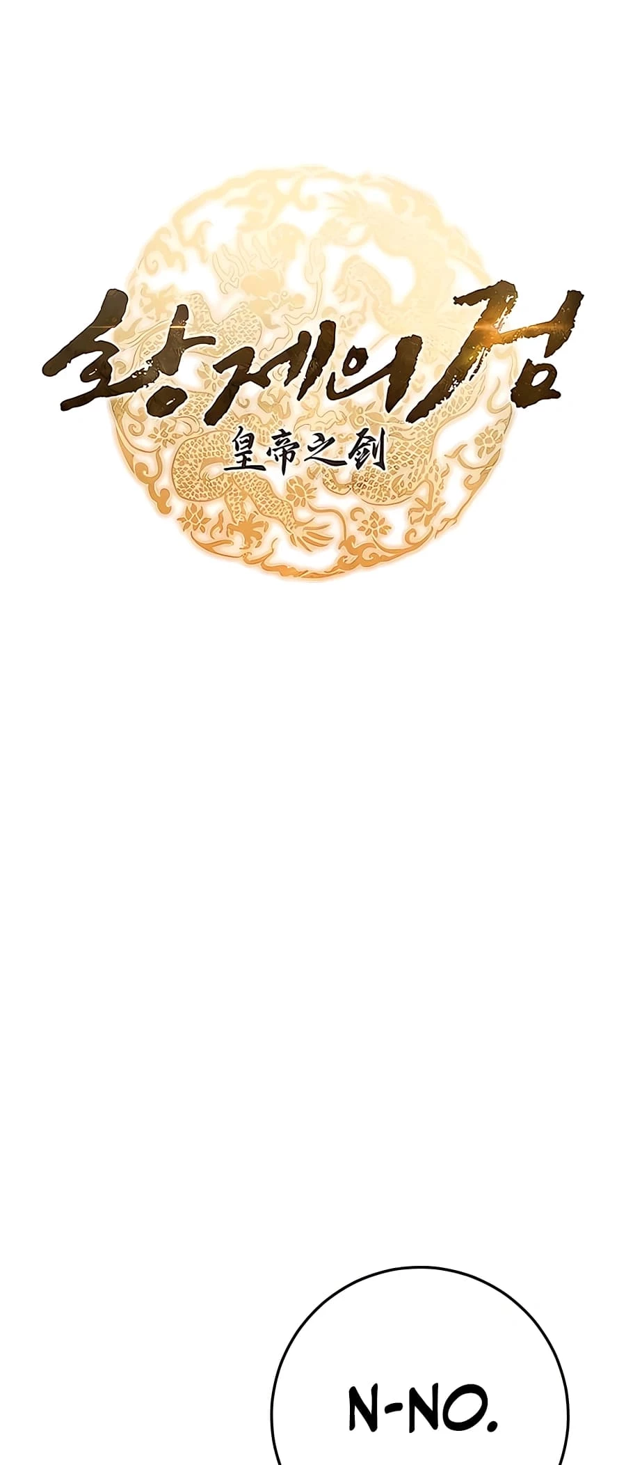 Emperor's Sword Chapter 46 - 10