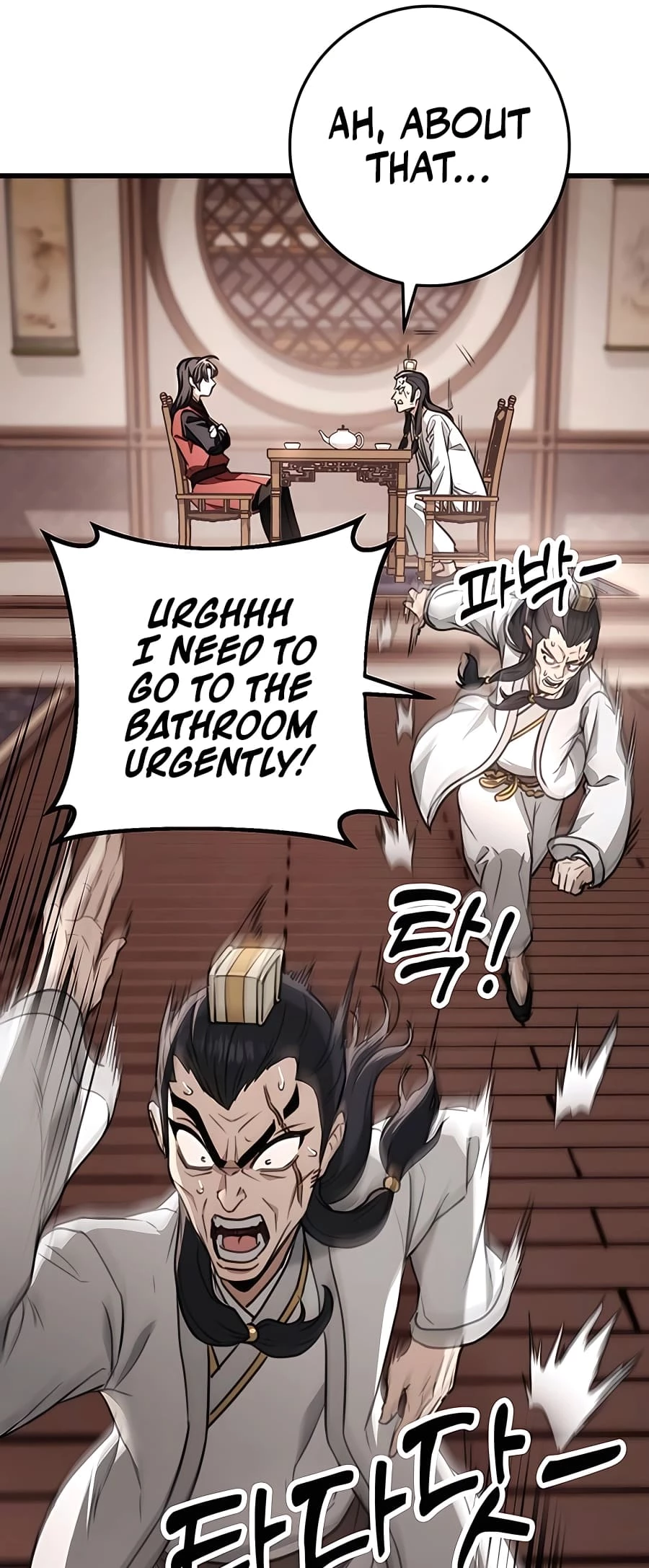 Emperor's Sword Chapter 46 - 12