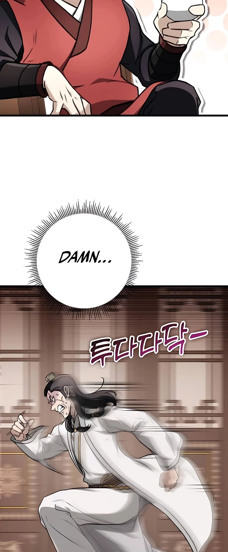 Emperor's Sword Chapter 46 - 14