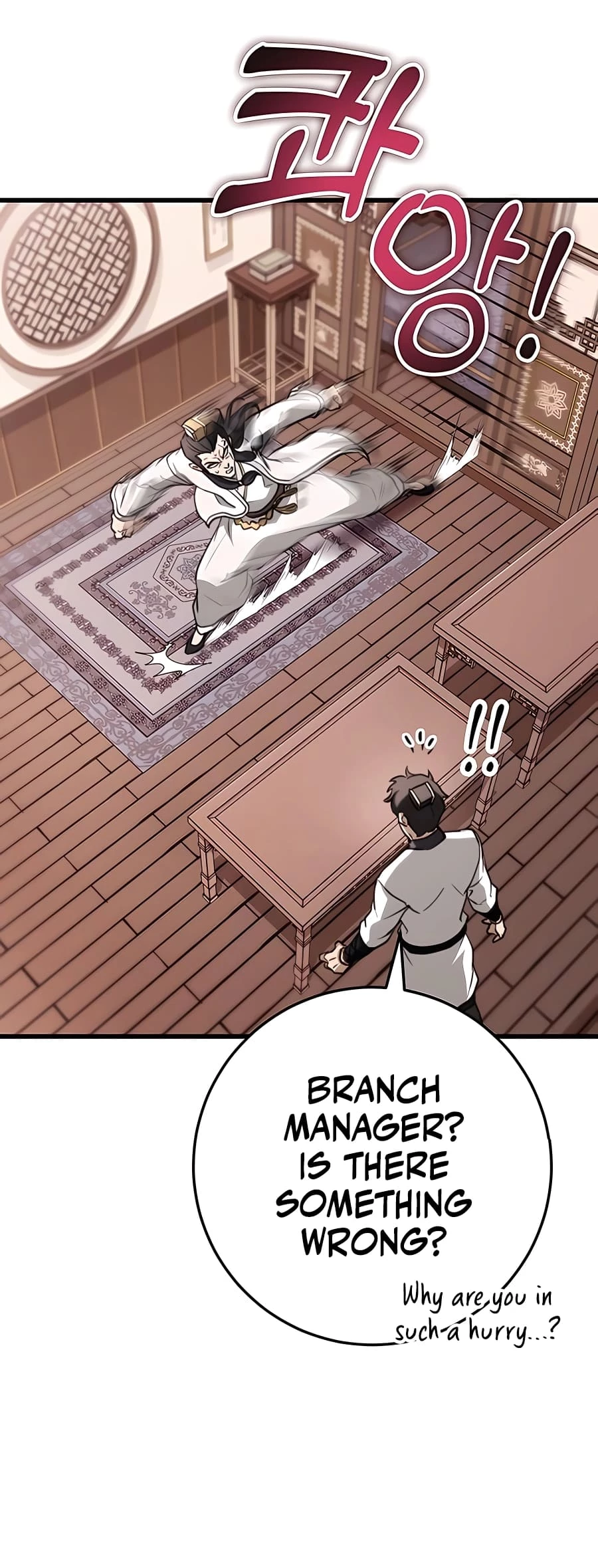 Emperor's Sword Chapter 46 - 22