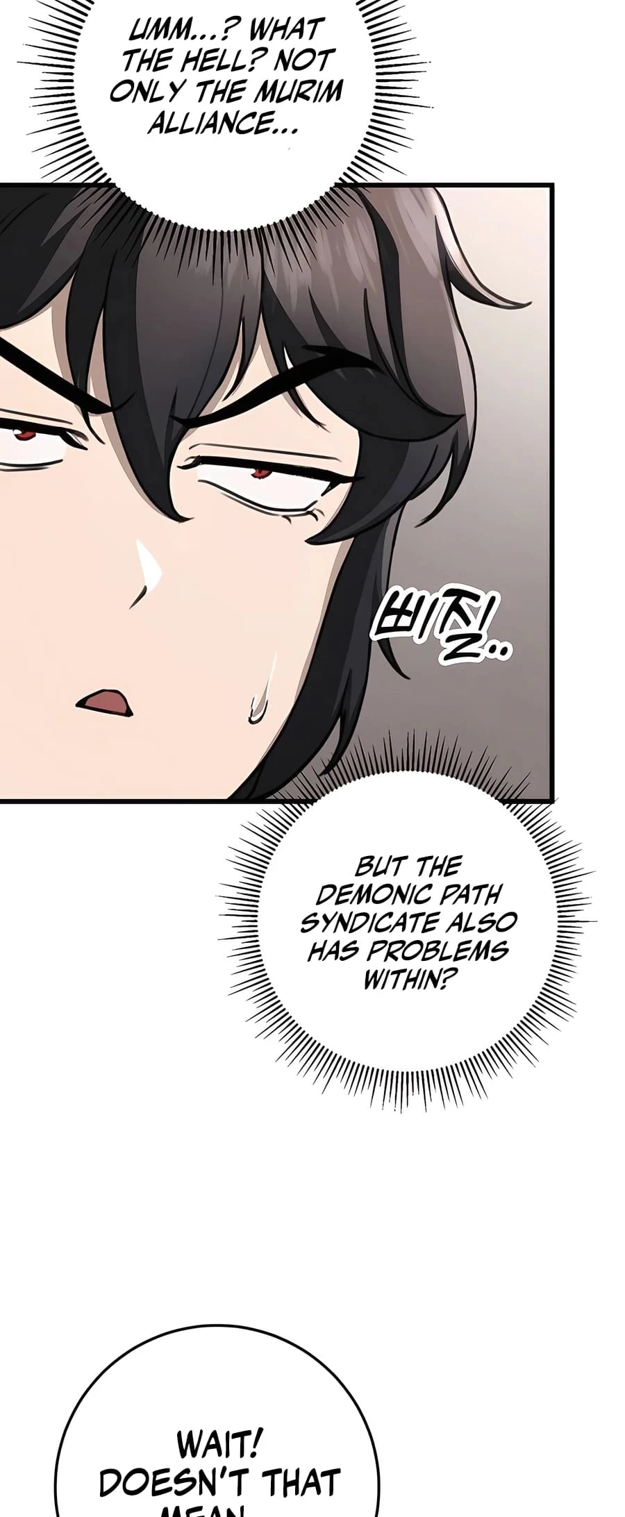 Emperor's Sword Chapter 47 - 77