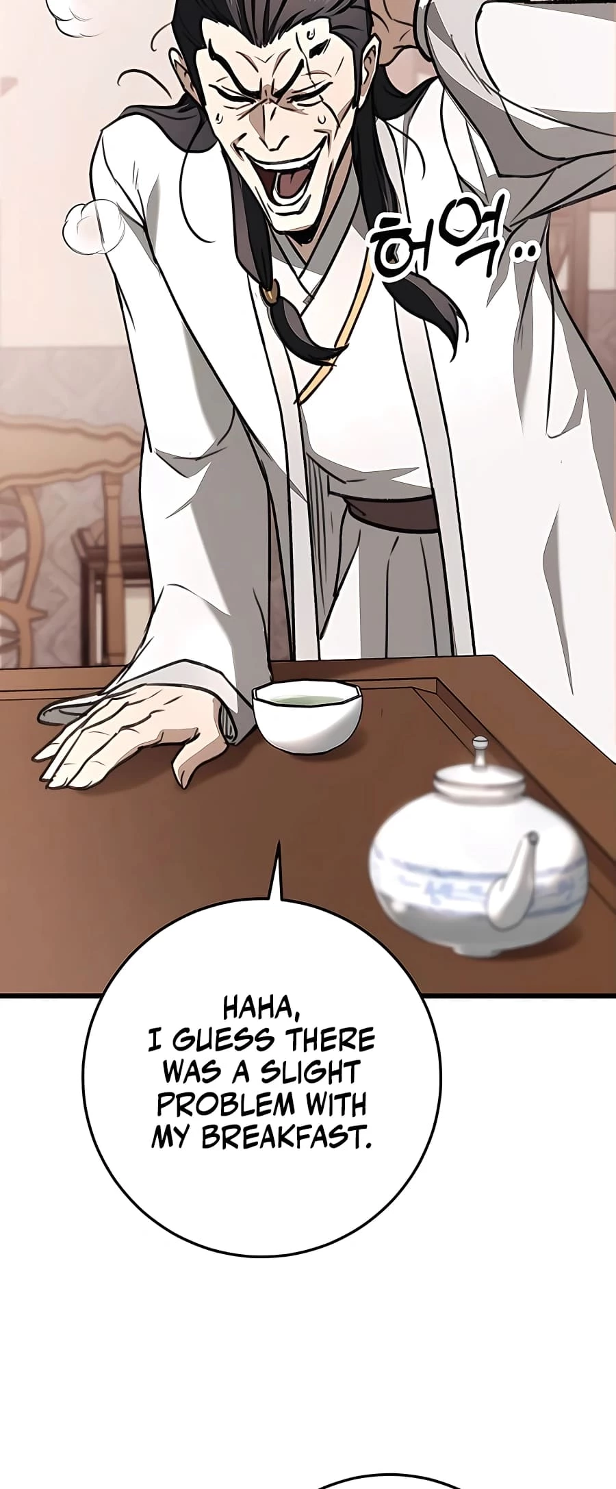 Emperor's Sword Chapter 46 - 25