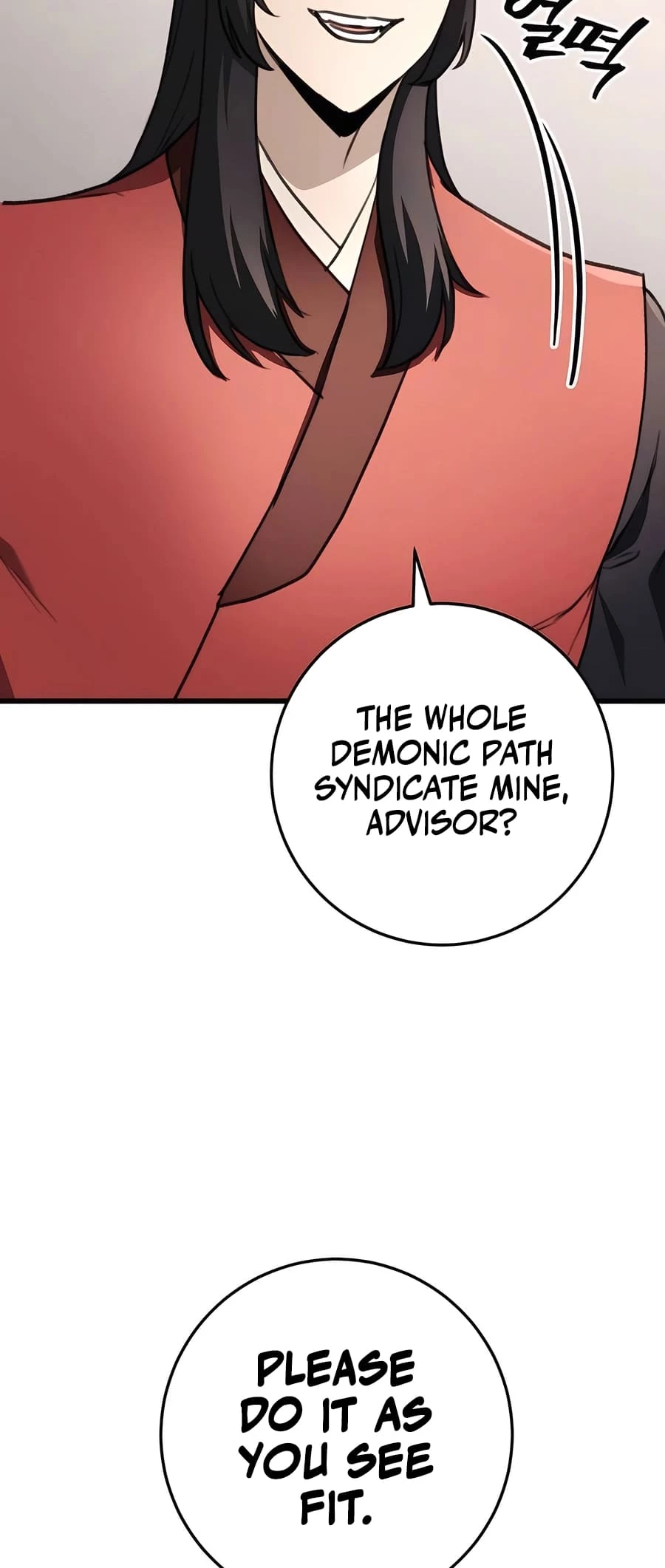 Emperor's Sword Chapter 47 - 82