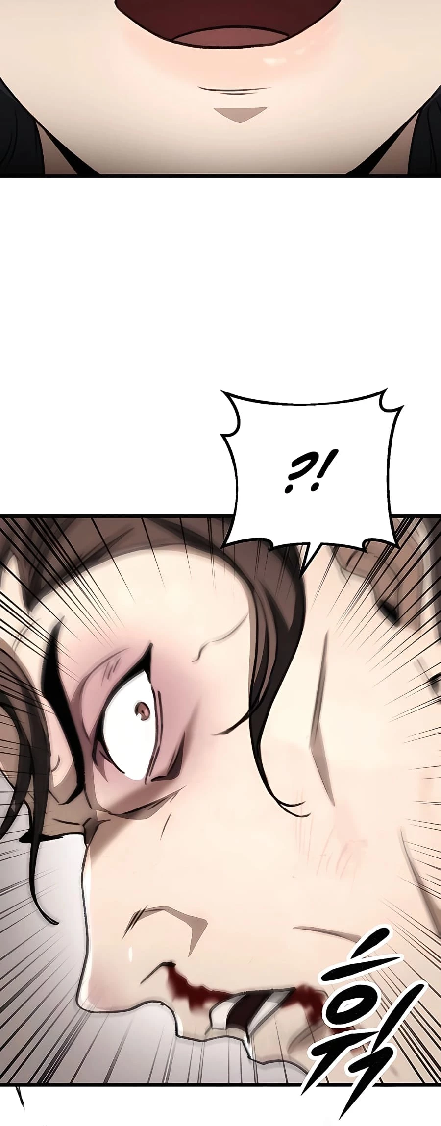 Emperor's Sword Chapter 44 - 16