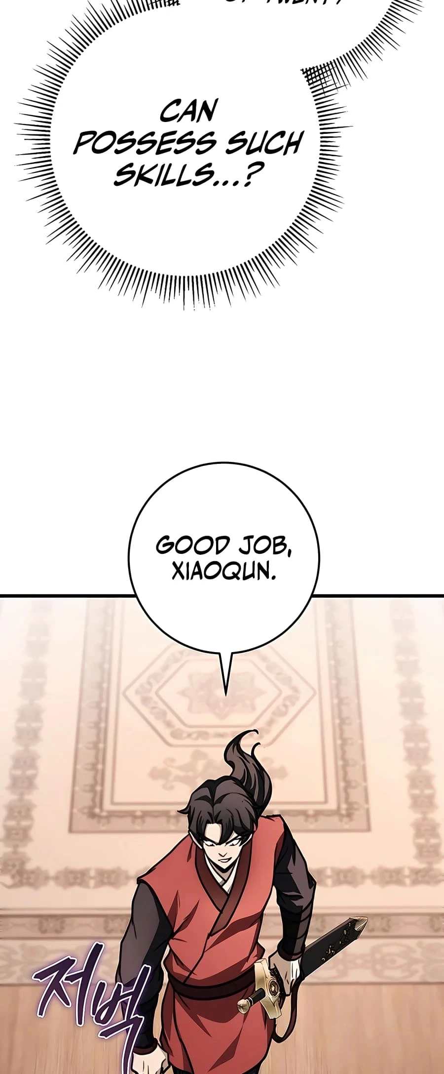 Emperor's Sword Chapter 44 - 24