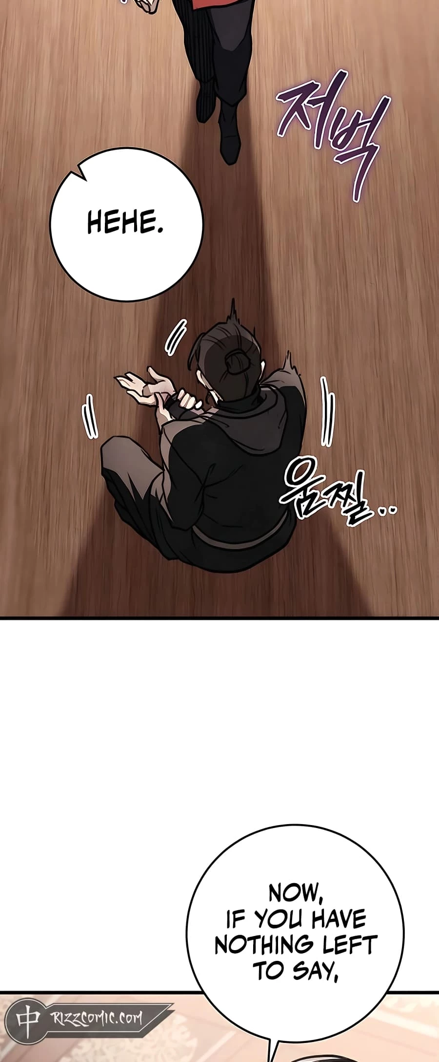 Emperor's Sword Chapter 44 - 25
