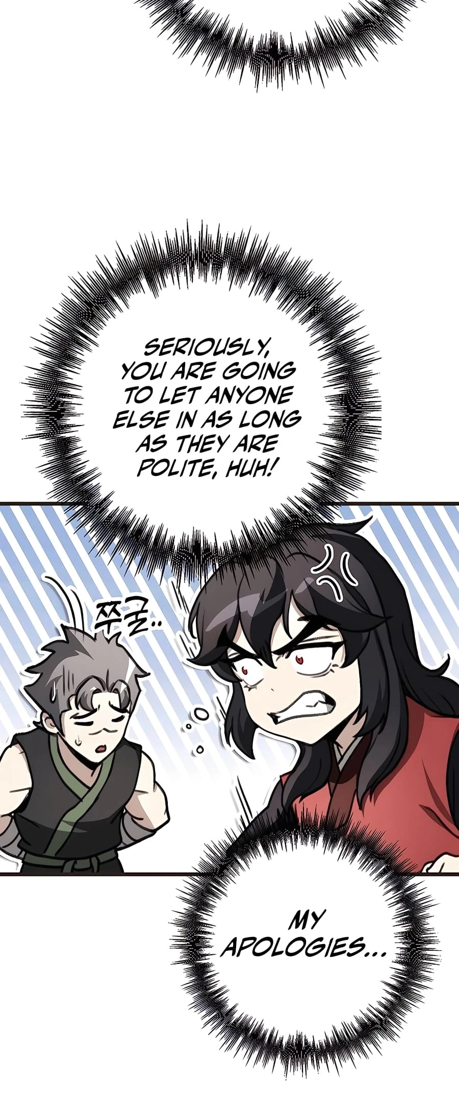 Emperor's Sword Chapter 46 - 86