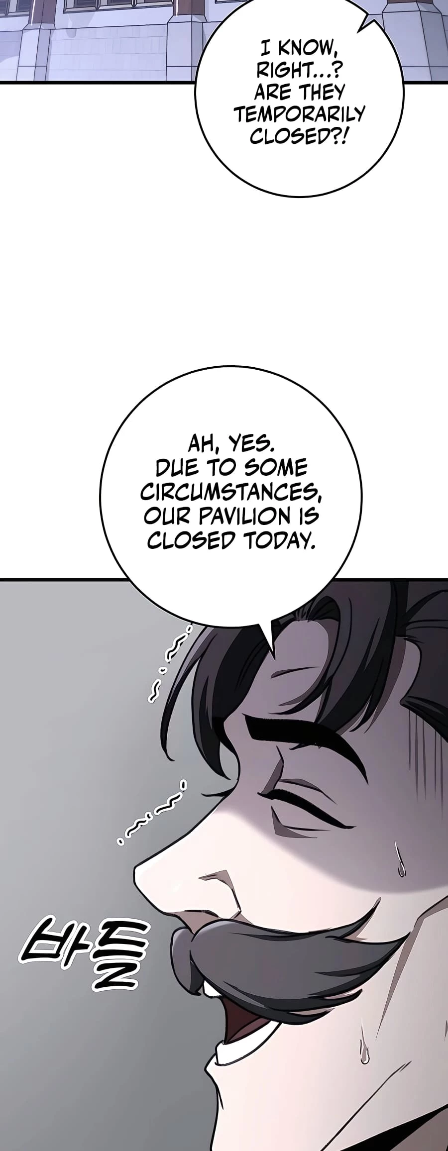 Emperor's Sword Chapter 44 - 58