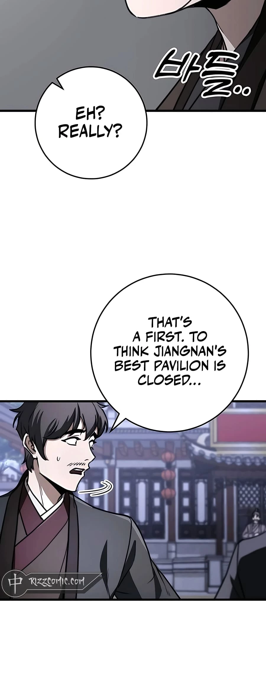 Emperor's Sword Chapter 44 - 59