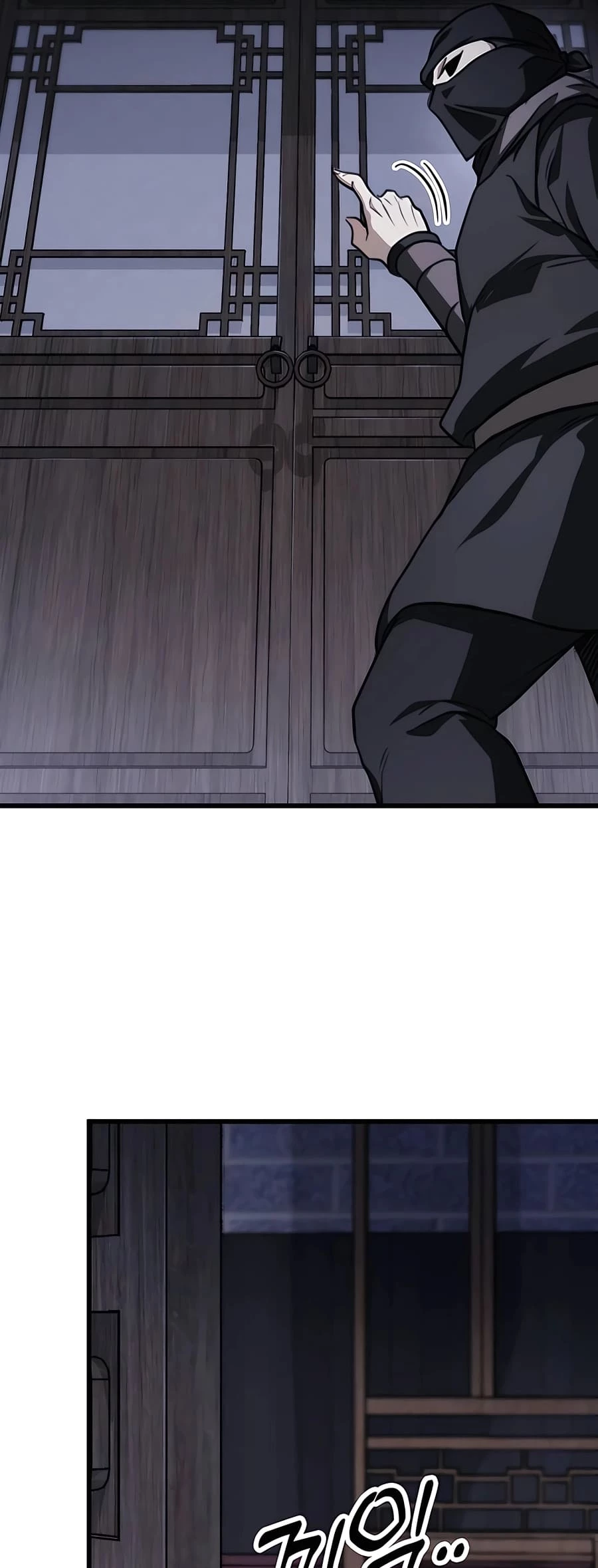 Emperor's Sword Chapter 44 - 63