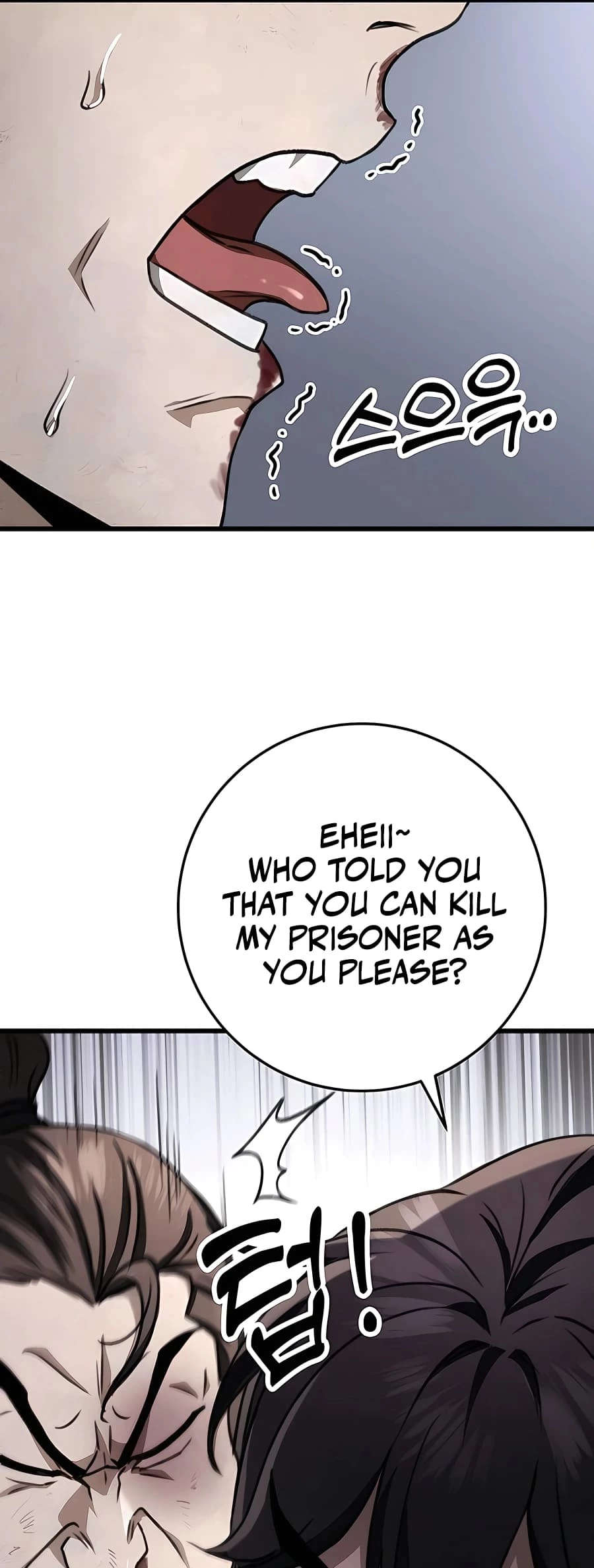 Emperor's Sword Chapter 44 - 73