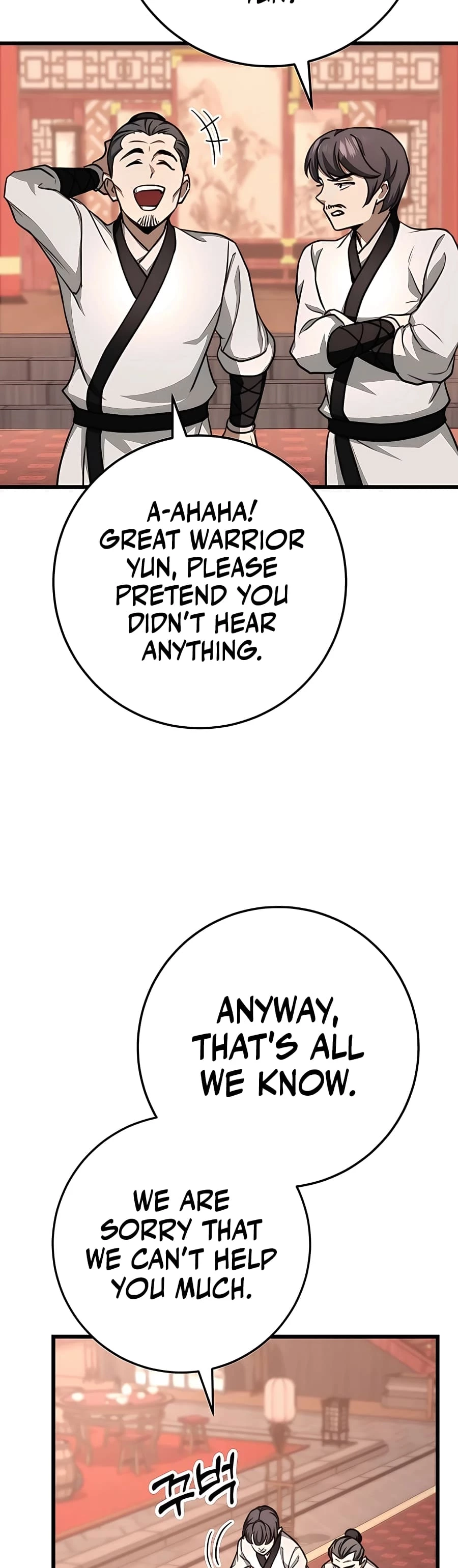 Emperor's Sword Chapter 42 - 10