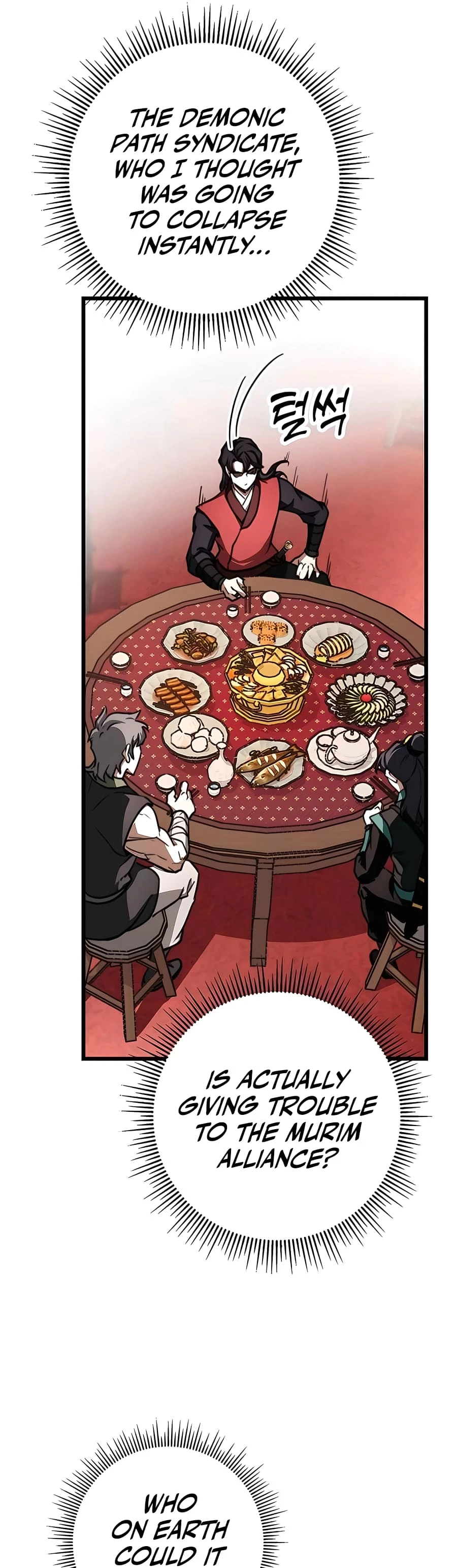 Emperor's Sword Chapter 42 - 13