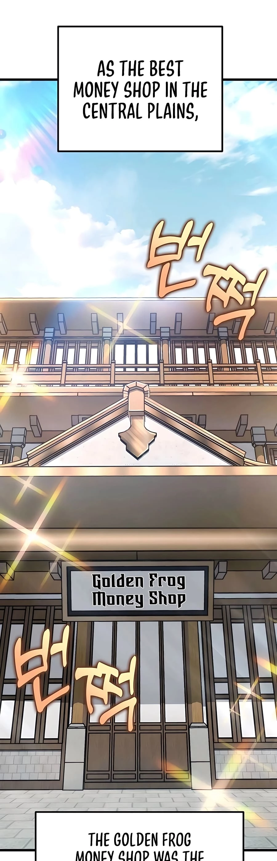 Emperor's Sword Chapter 42 - 18