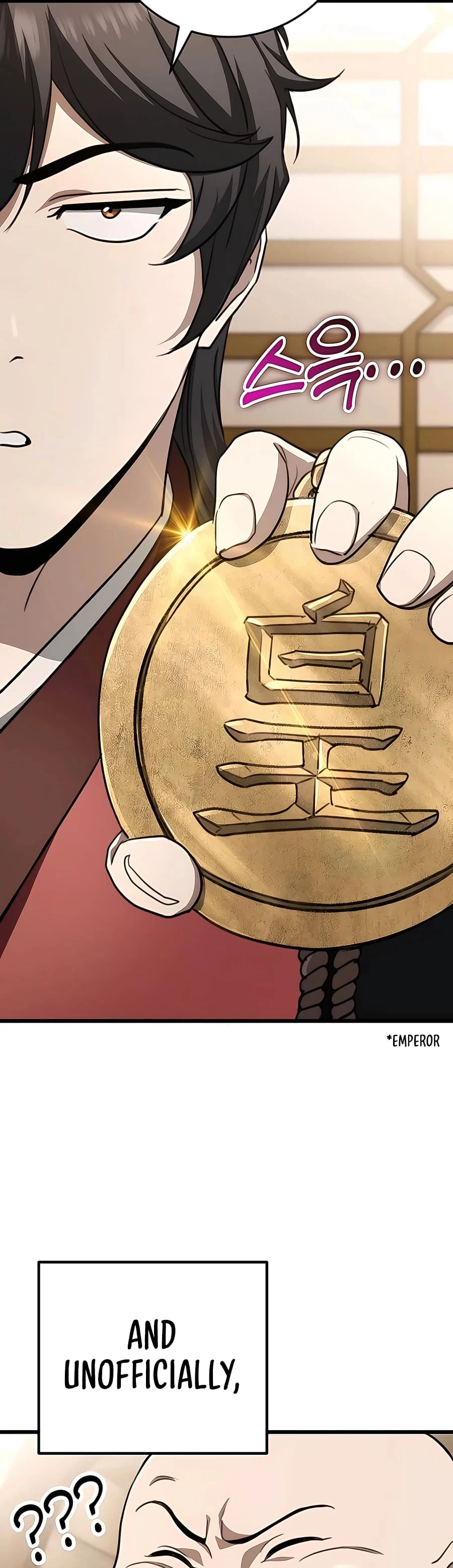 Emperor's Sword Chapter 42 - 22