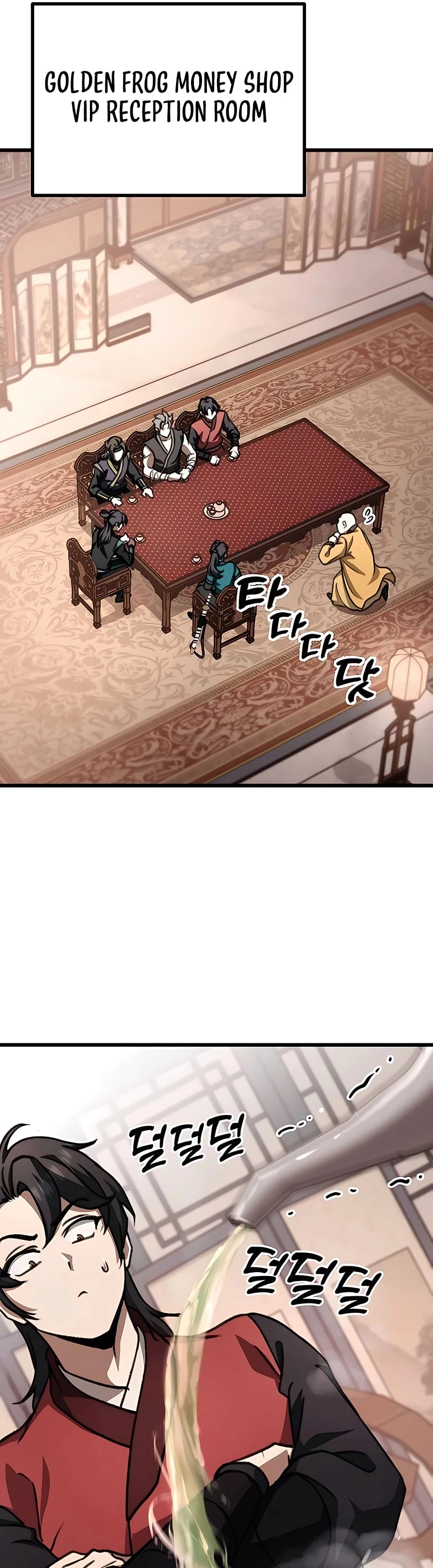 Emperor's Sword Chapter 42 - 25