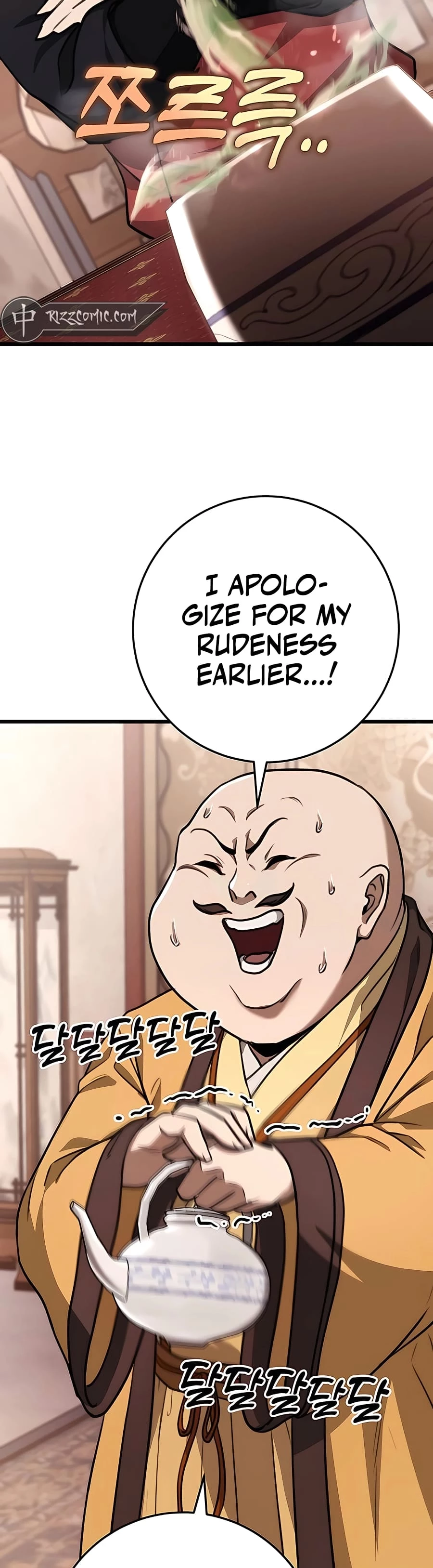 Emperor's Sword Chapter 42 - 26