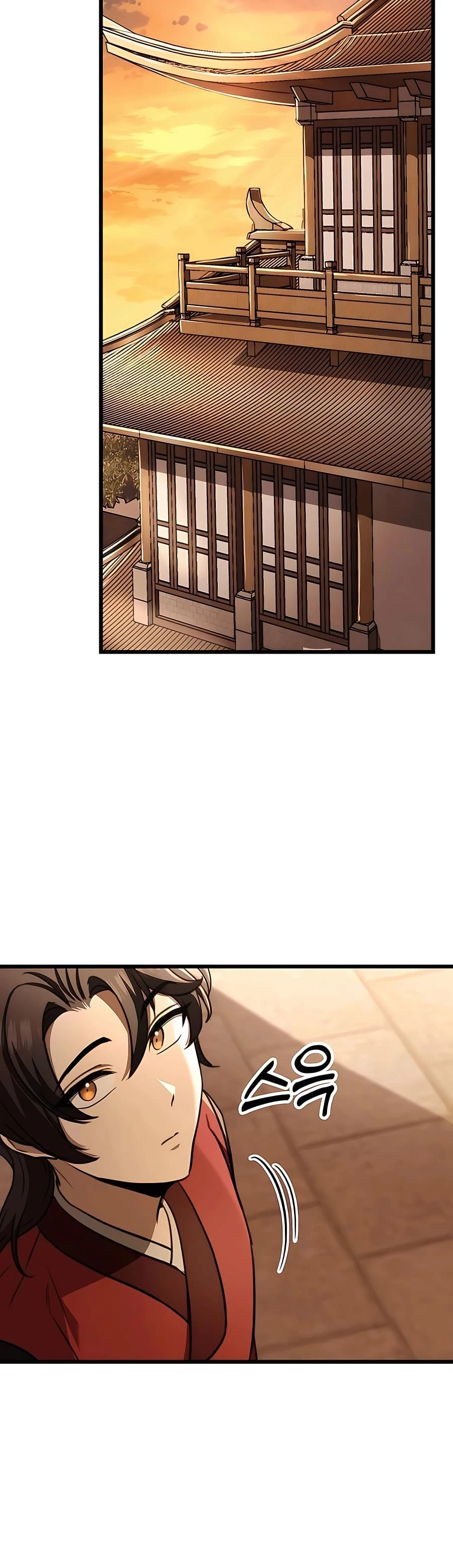 Emperor's Sword Chapter 42 - 36