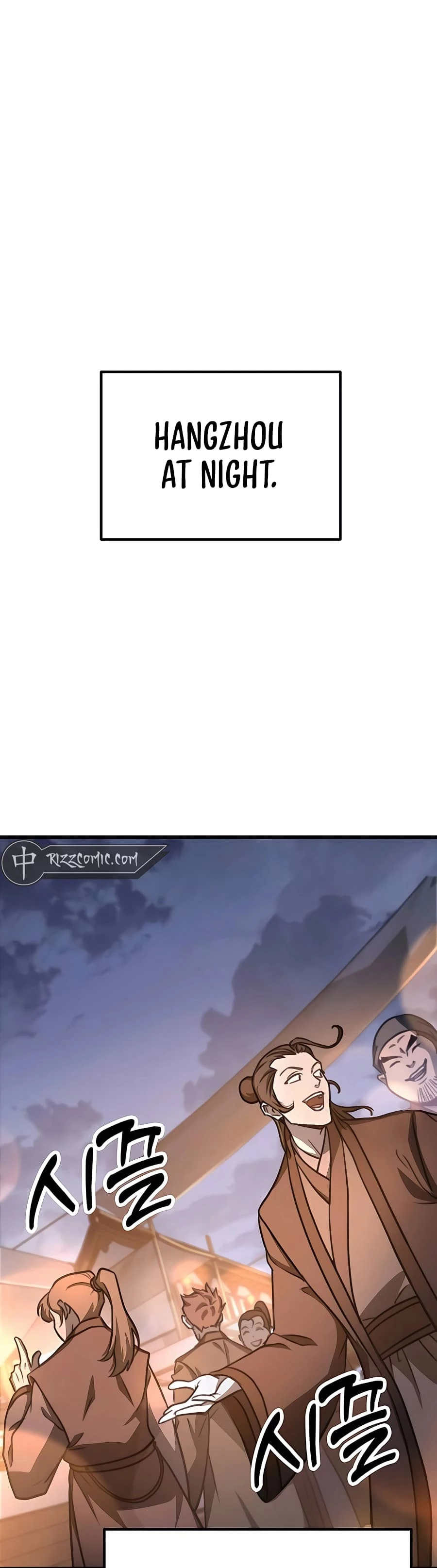 Emperor's Sword Chapter 42 - 39