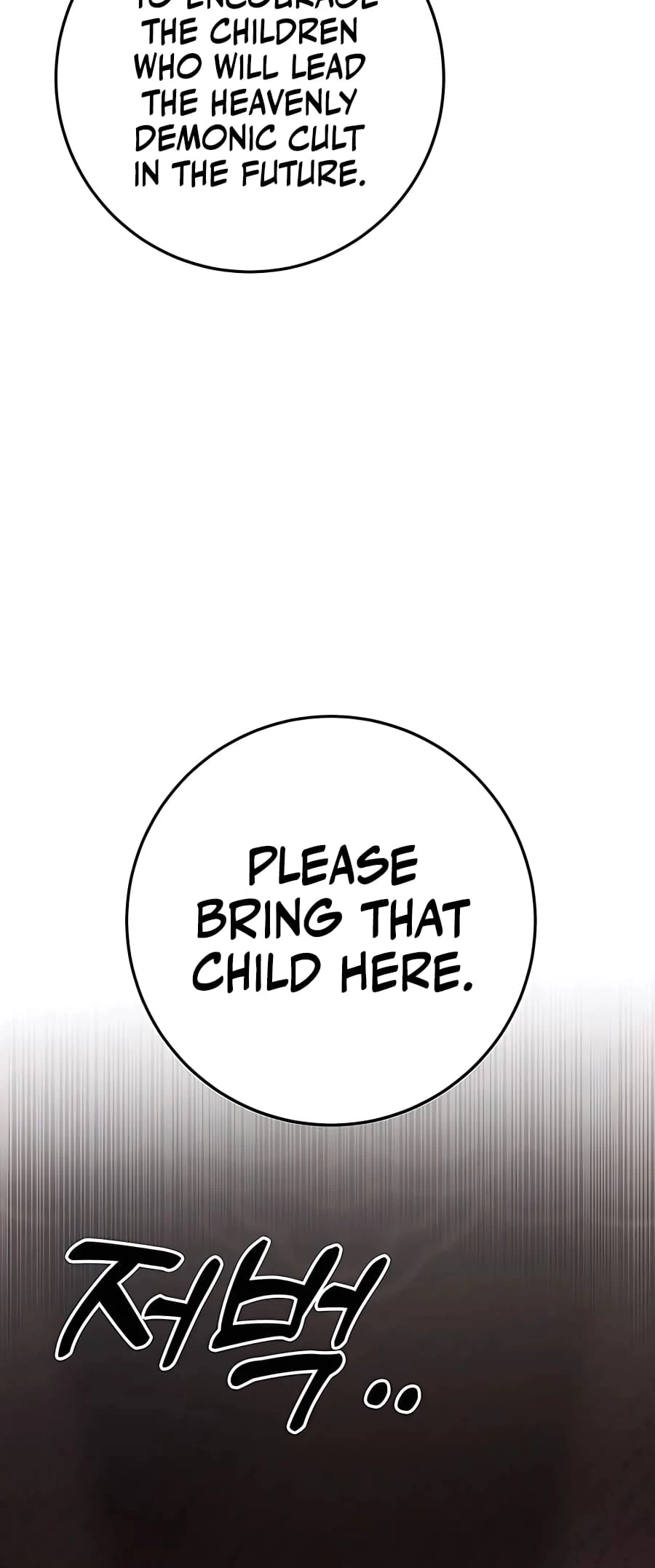 Emperor's Sword Chapter 40 - 21