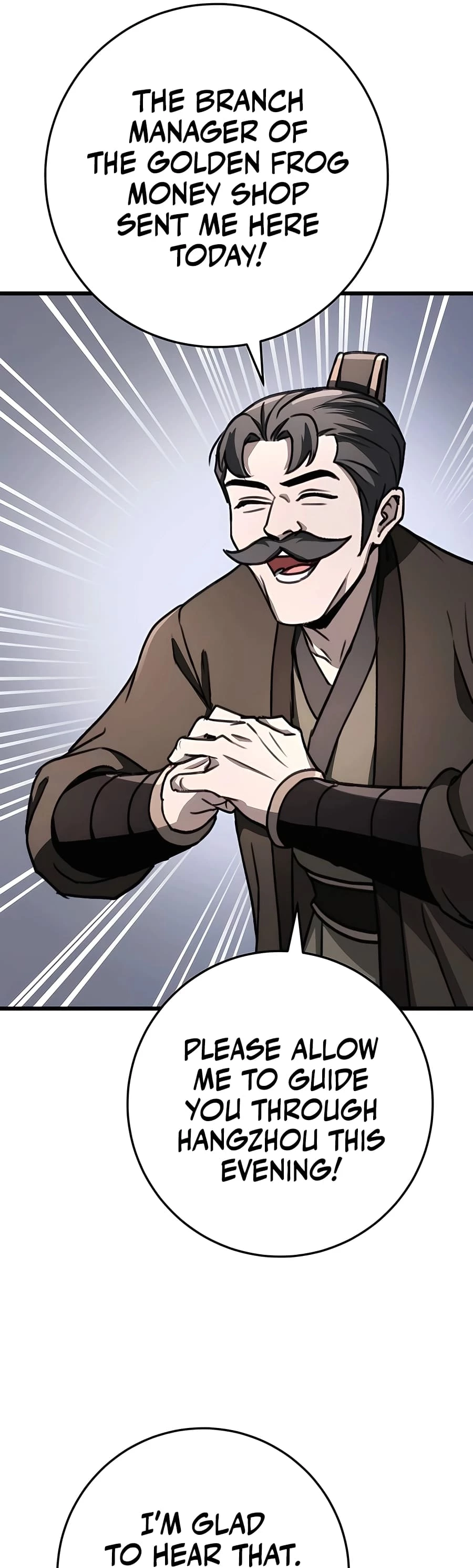 Emperor's Sword Chapter 42 - 41