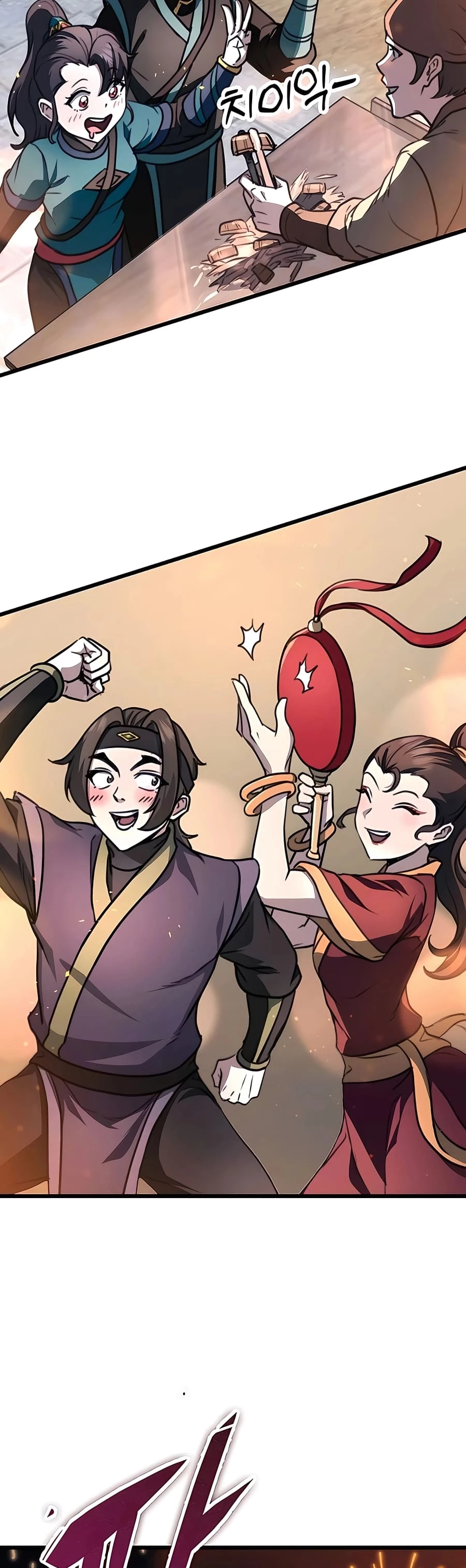 Emperor's Sword Chapter 42 - 46