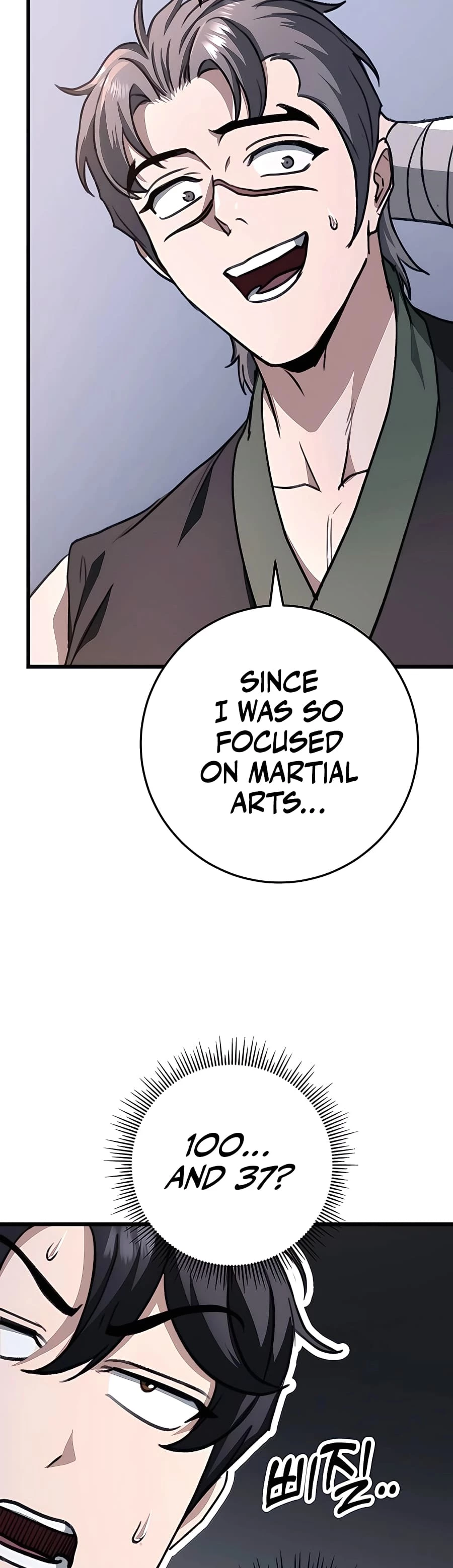 Emperor's Sword Chapter 42 - 50