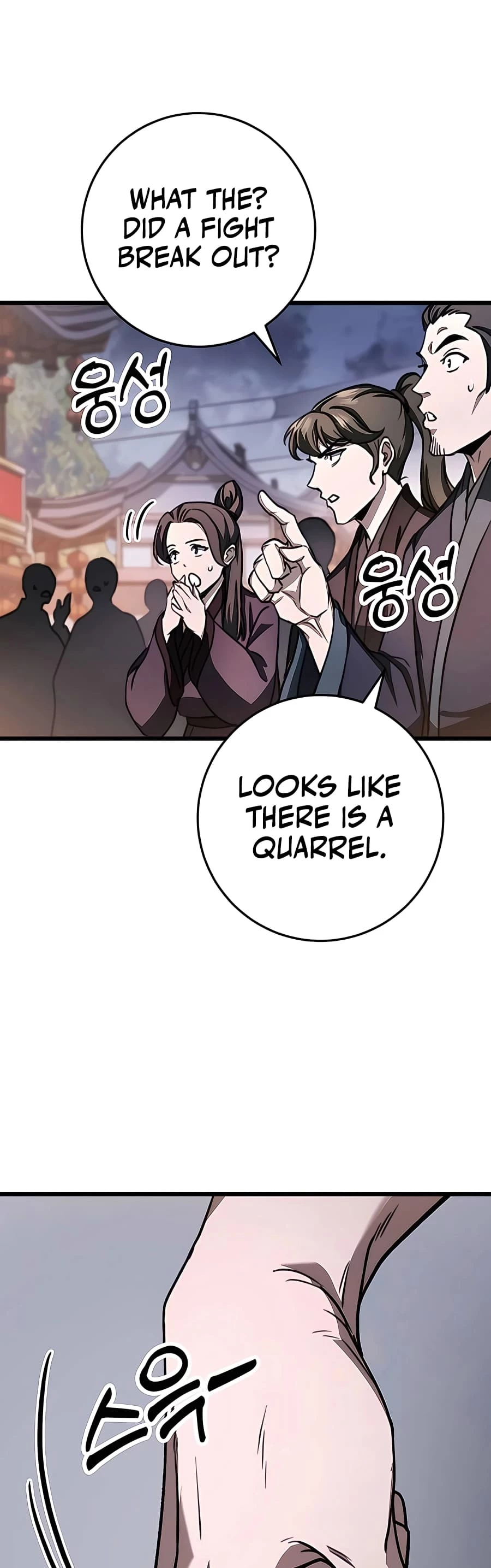 Emperor's Sword Chapter 42 - 61