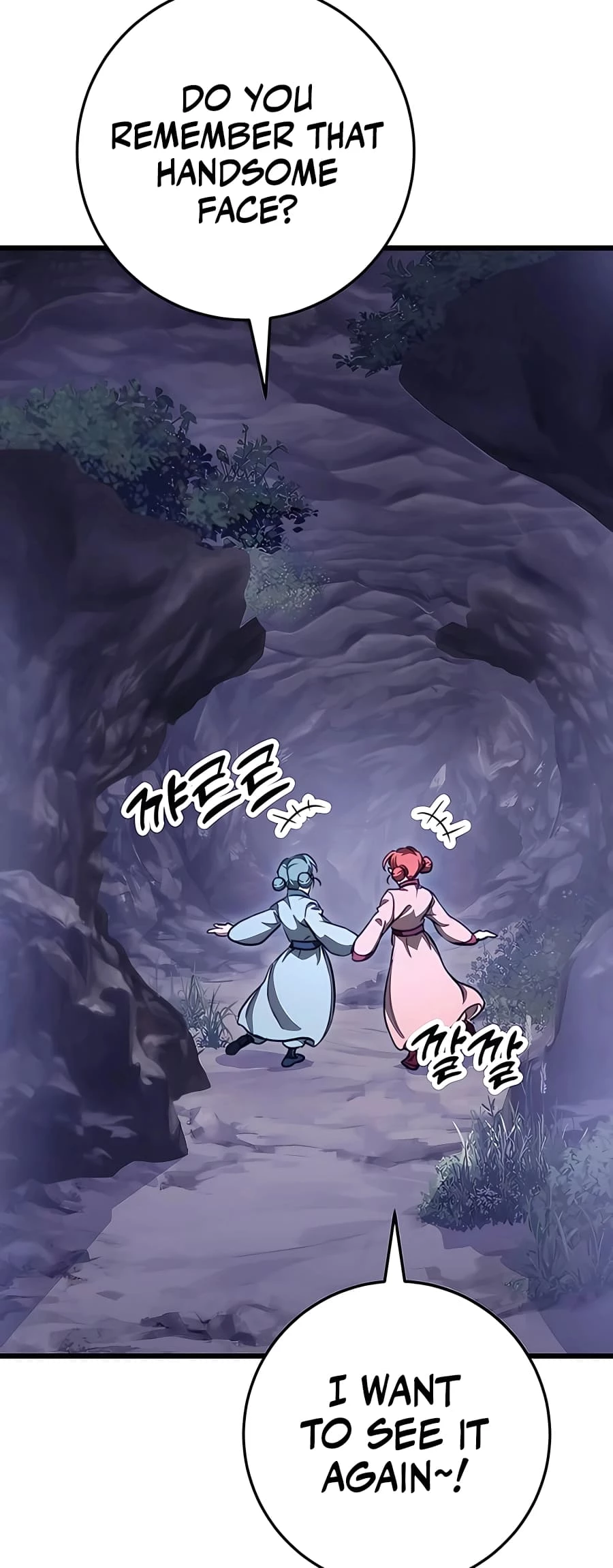 Emperor's Sword Chapter 39 - 4