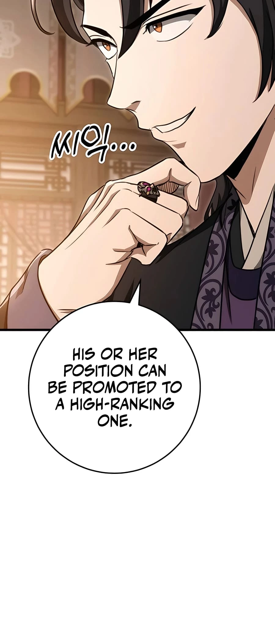 Emperor's Sword Chapter 39 - 15