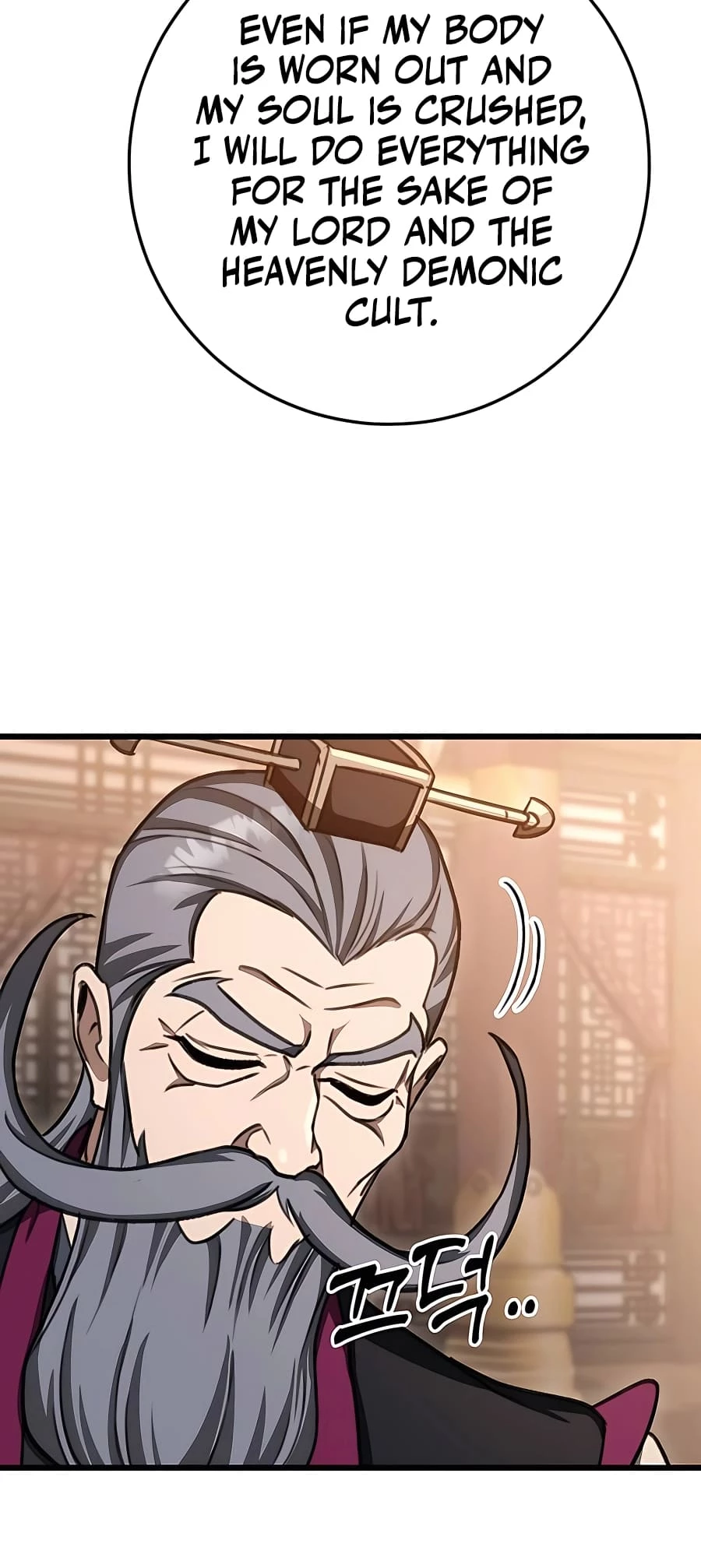 Emperor's Sword Chapter 39 - 27