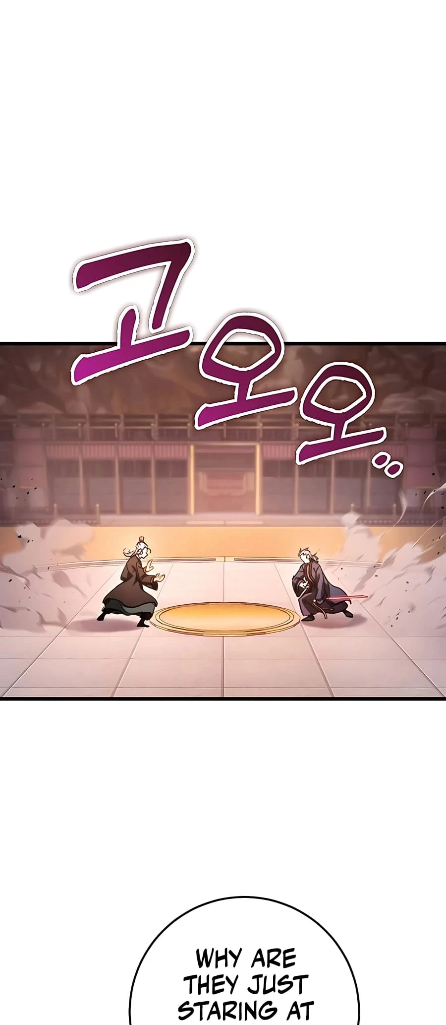 Emperor's Sword Chapter 37 - 5