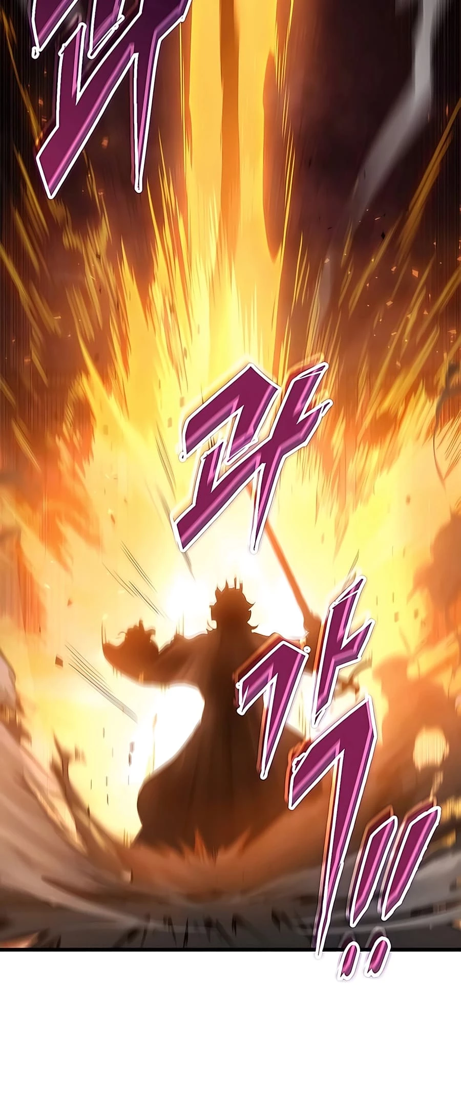 Emperor's Sword Chapter 37 - 37