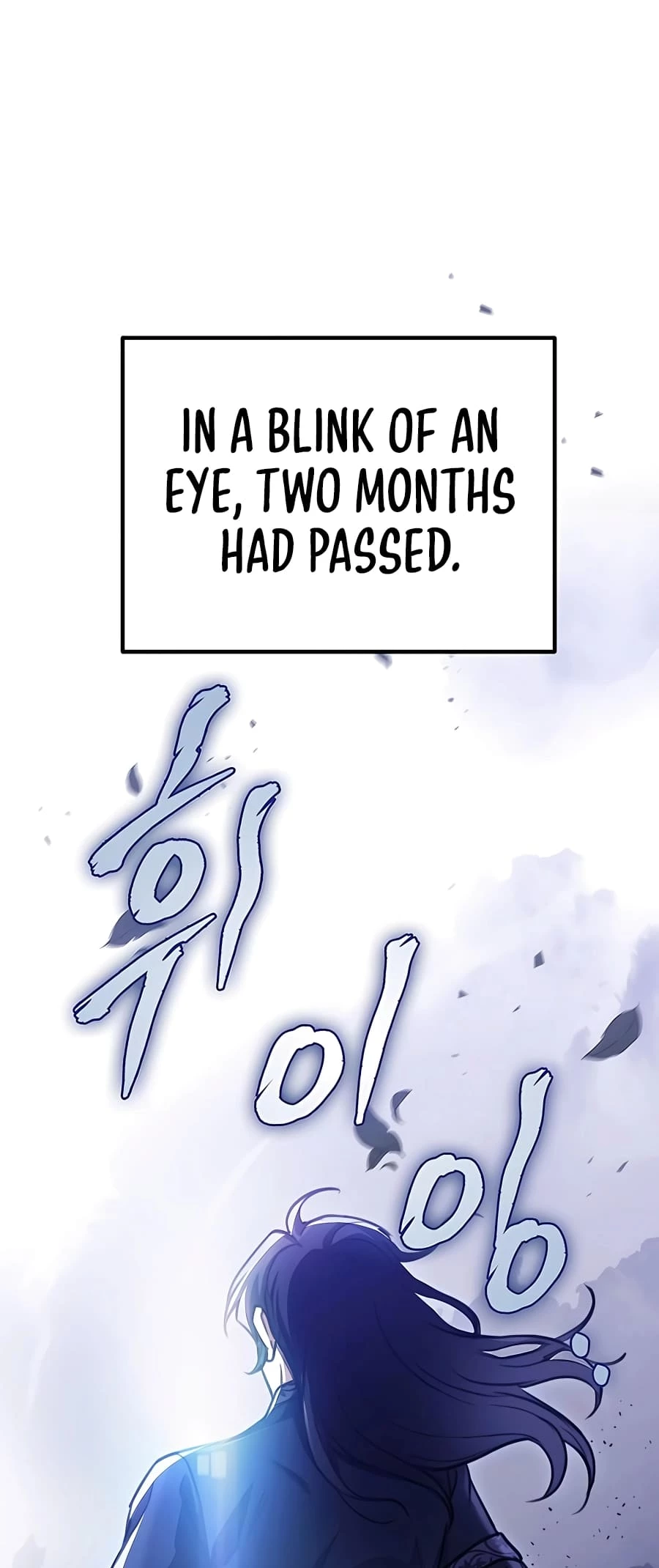 Emperor's Sword Chapter 39 - 71