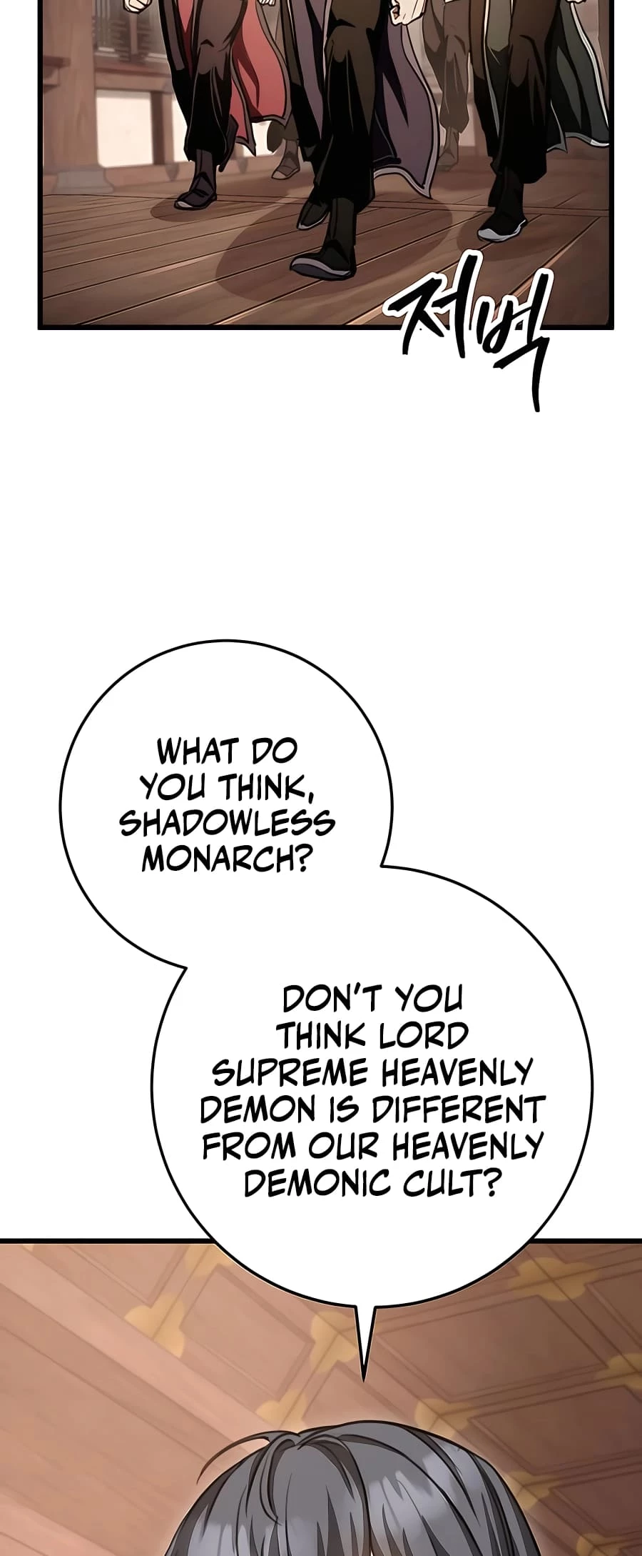 Emperor's Sword Chapter 36 - 9