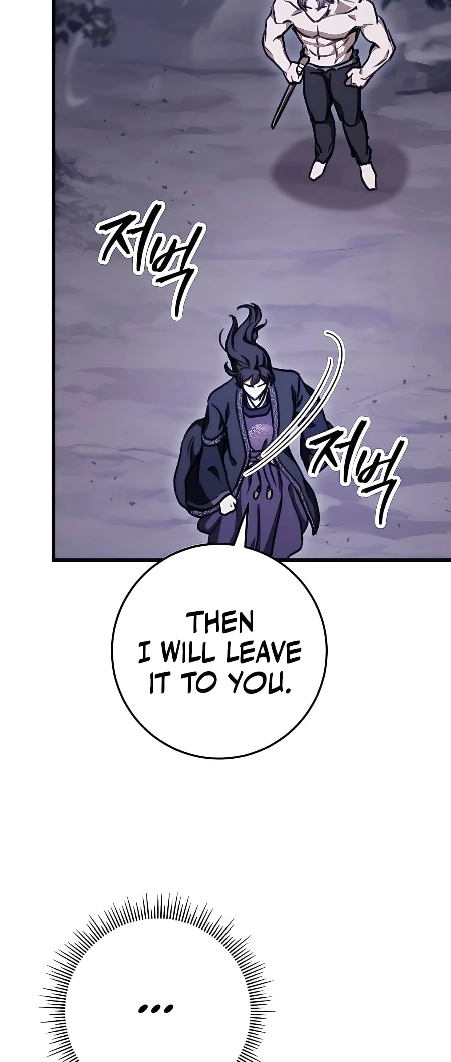 Emperor's Sword Chapter 36 - 23