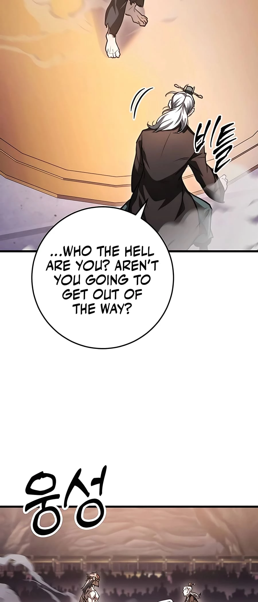 Emperor's Sword Chapter 37 - 54