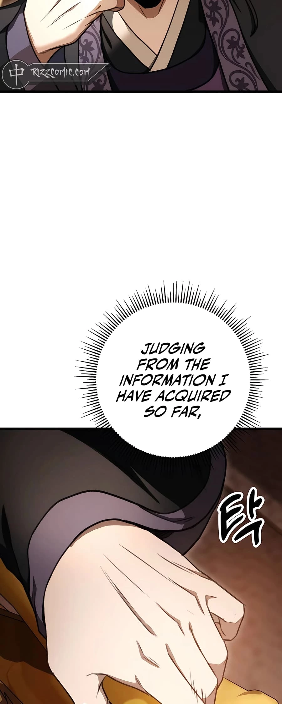 Emperor's Sword Chapter 36 - 27