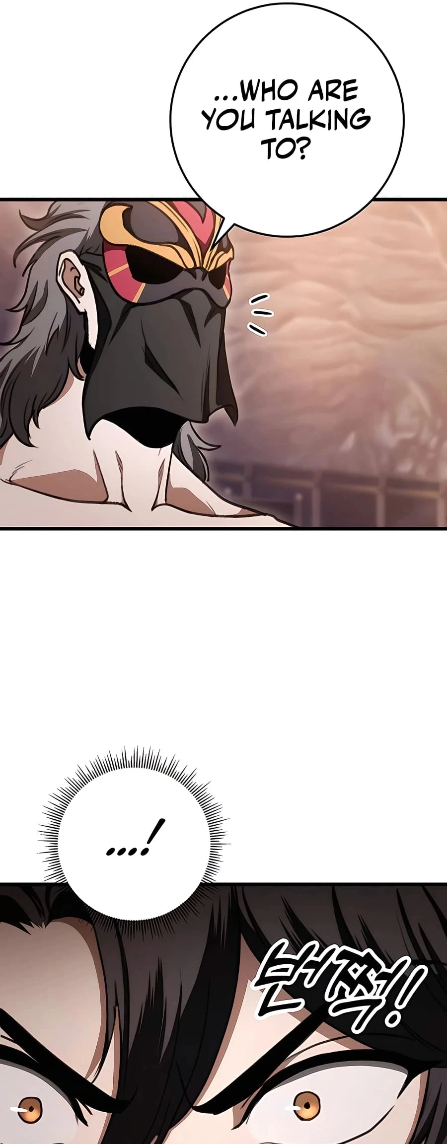 Emperor's Sword Chapter 37 - 58