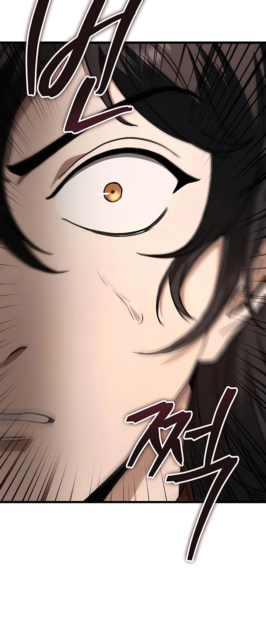 Emperor's Sword Chapter 35 - 32