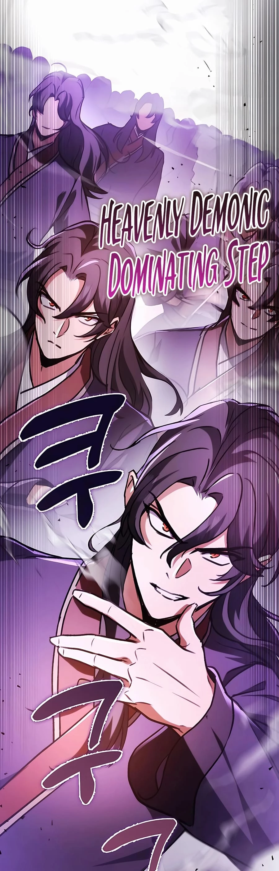 Emperor's Sword Chapter 33 - 3