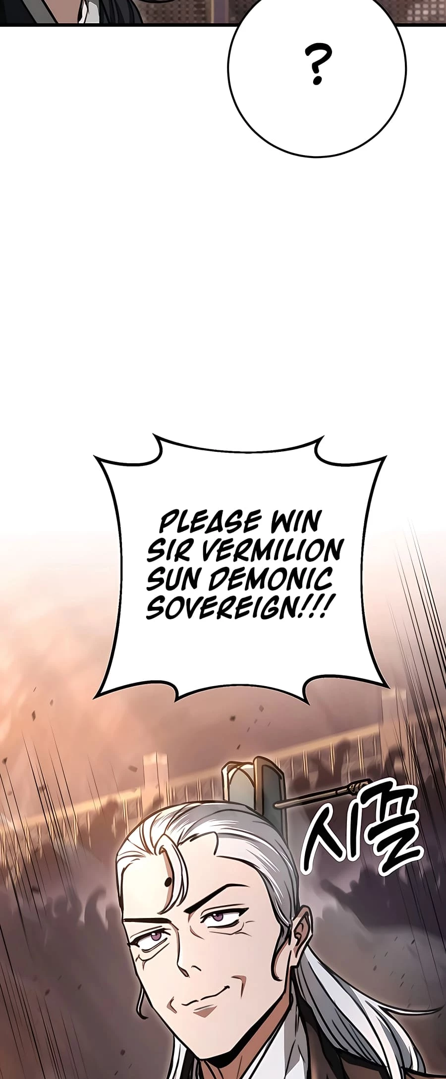 Emperor's Sword Chapter 36 - 55