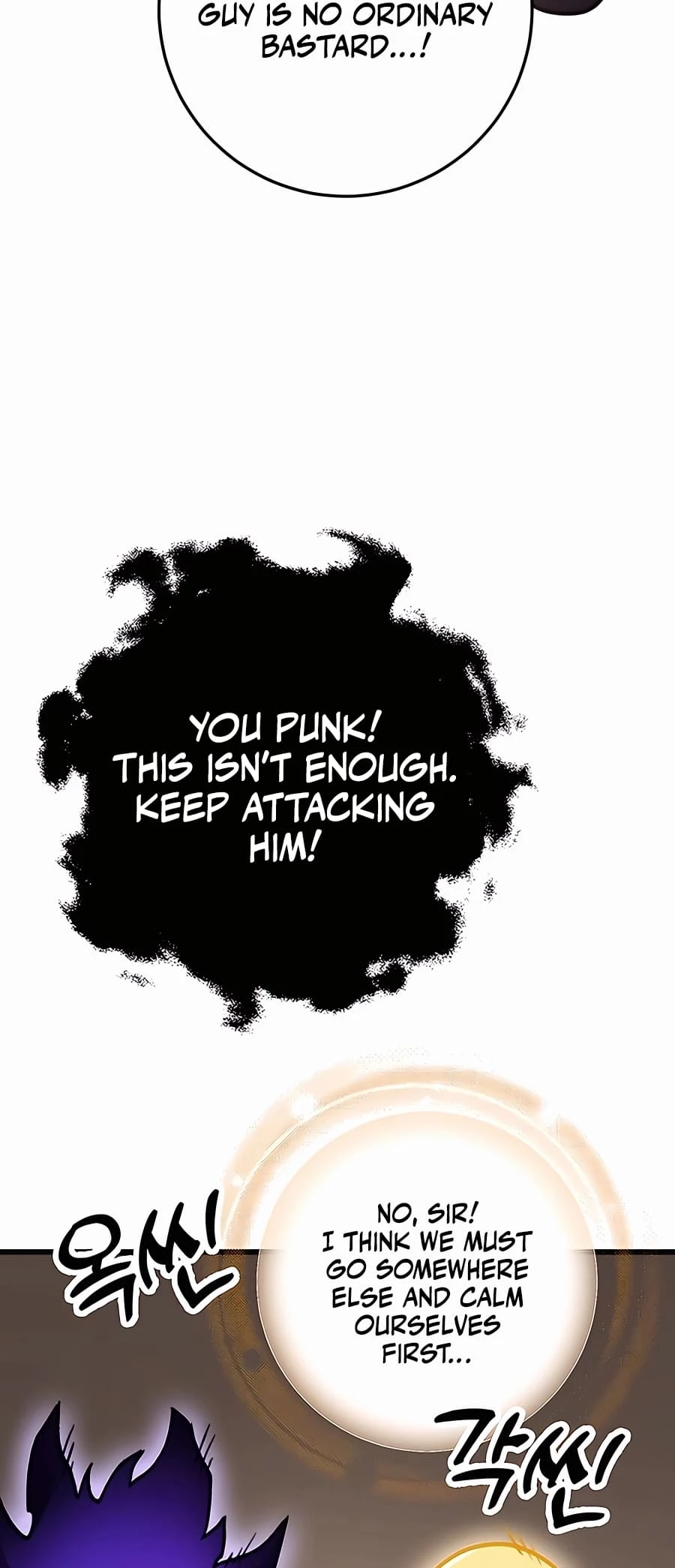 Emperor's Sword Chapter 33 - 26