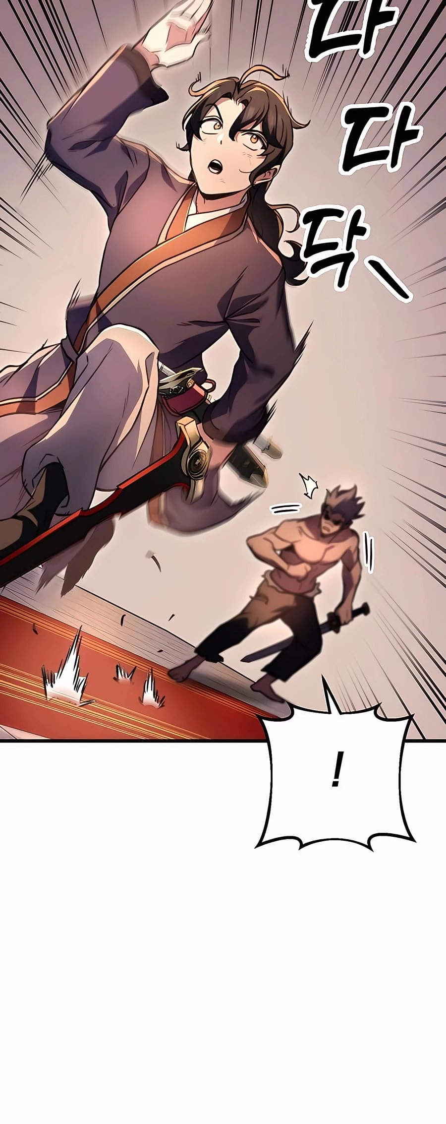 Emperor's Sword Chapter 33 - 32