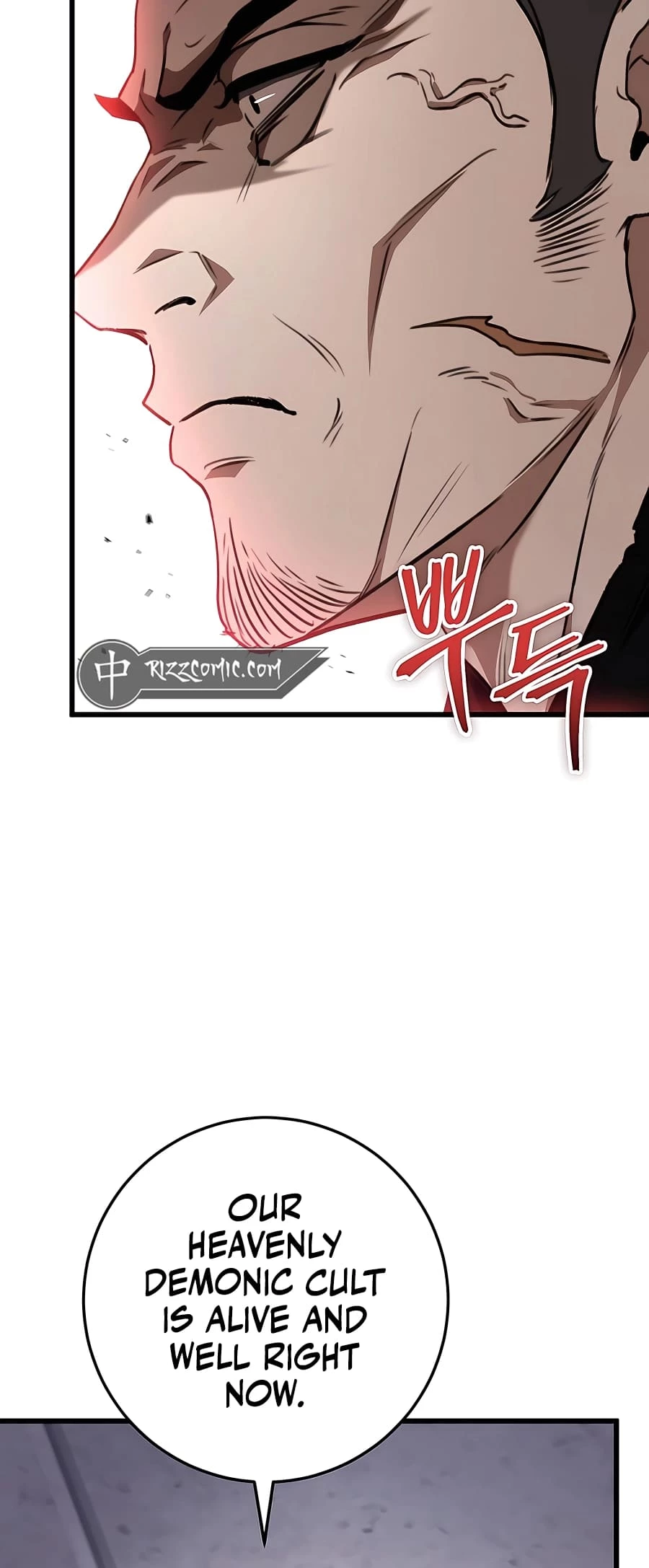 Emperor's Sword Chapter 36 - 78