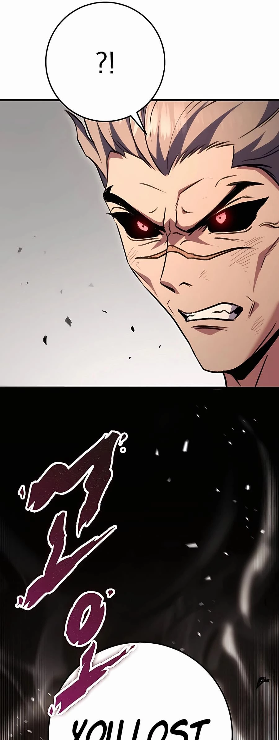 Emperor's Sword Chapter 33 - 37