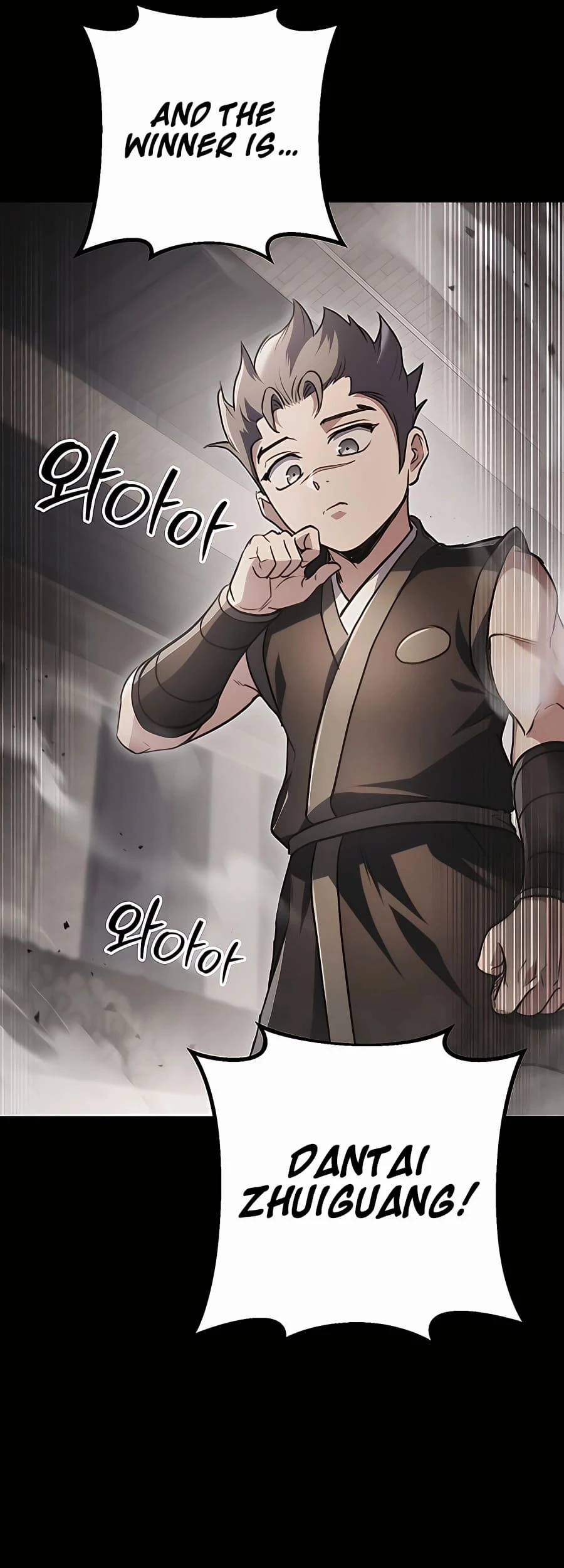 Emperor's Sword Chapter 32 - 5