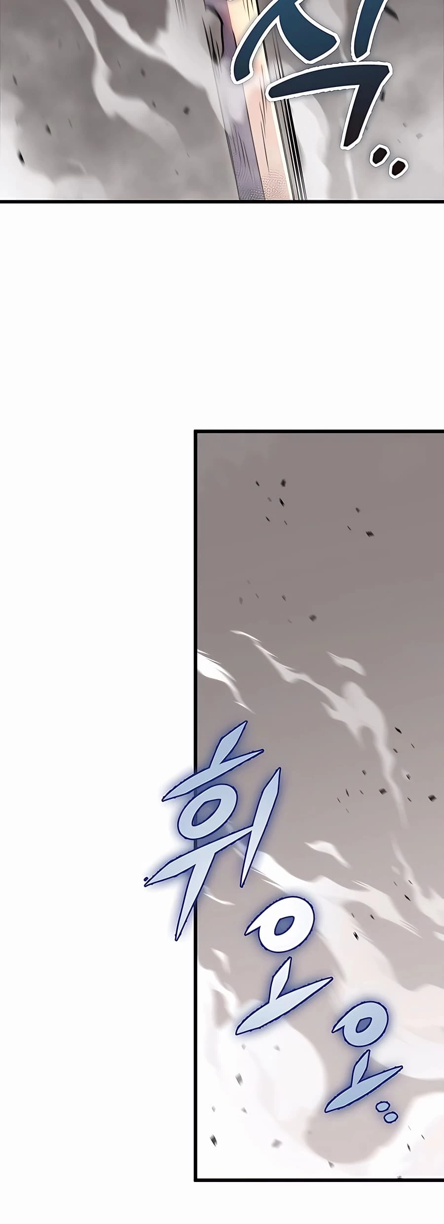 Emperor's Sword Chapter 33 - 58